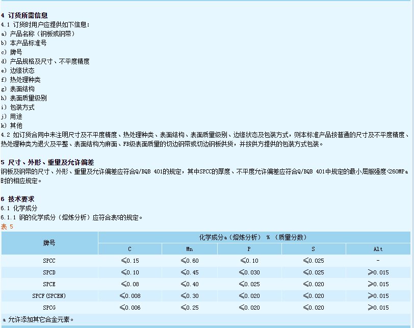 微信图片_20200731122434.png